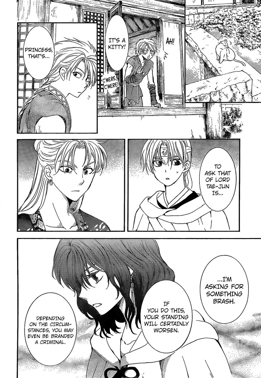 Read Akatsuki no Yona EN Manga Online