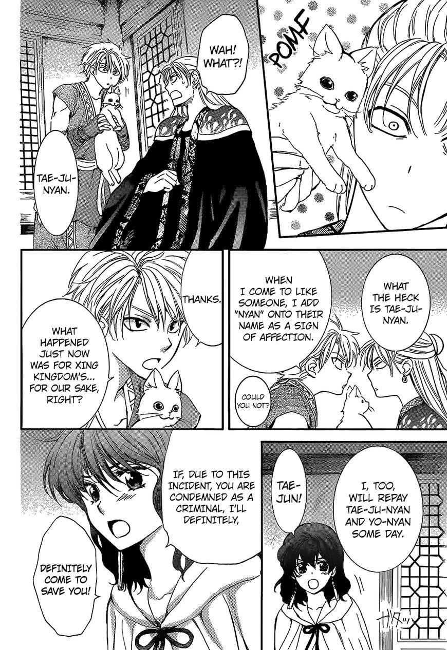 Read Akatsuki no Yona EN Manga Online