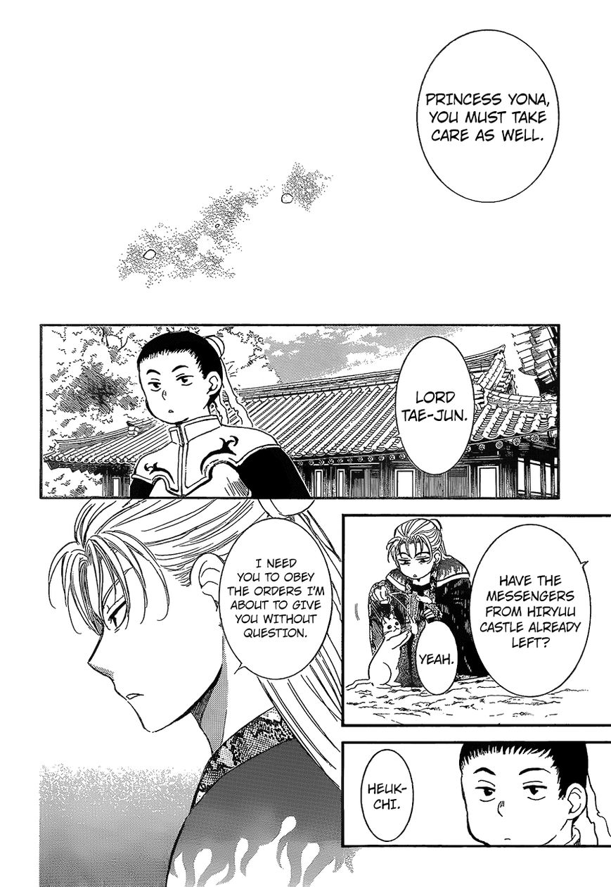 Read Akatsuki no Yona EN Manga Online