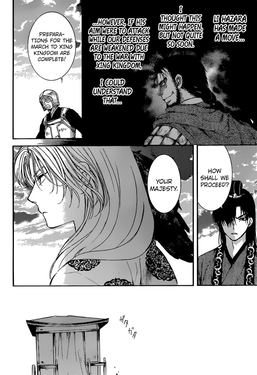 Read Akatsuki no Yona EN Manga Online