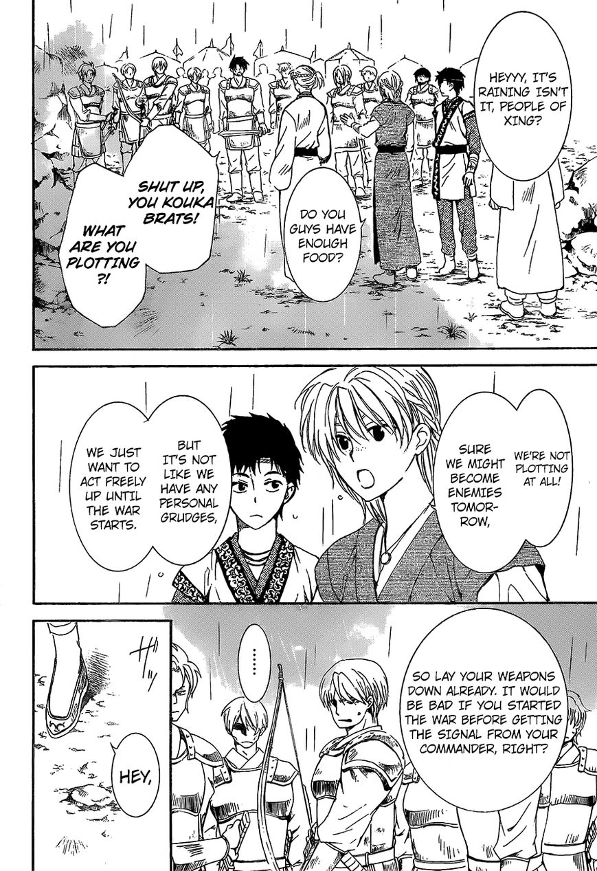 Read Akatsuki no Yona EN Manga Online