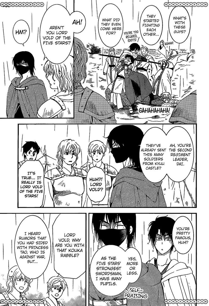 Read Akatsuki no Yona EN Manga Online