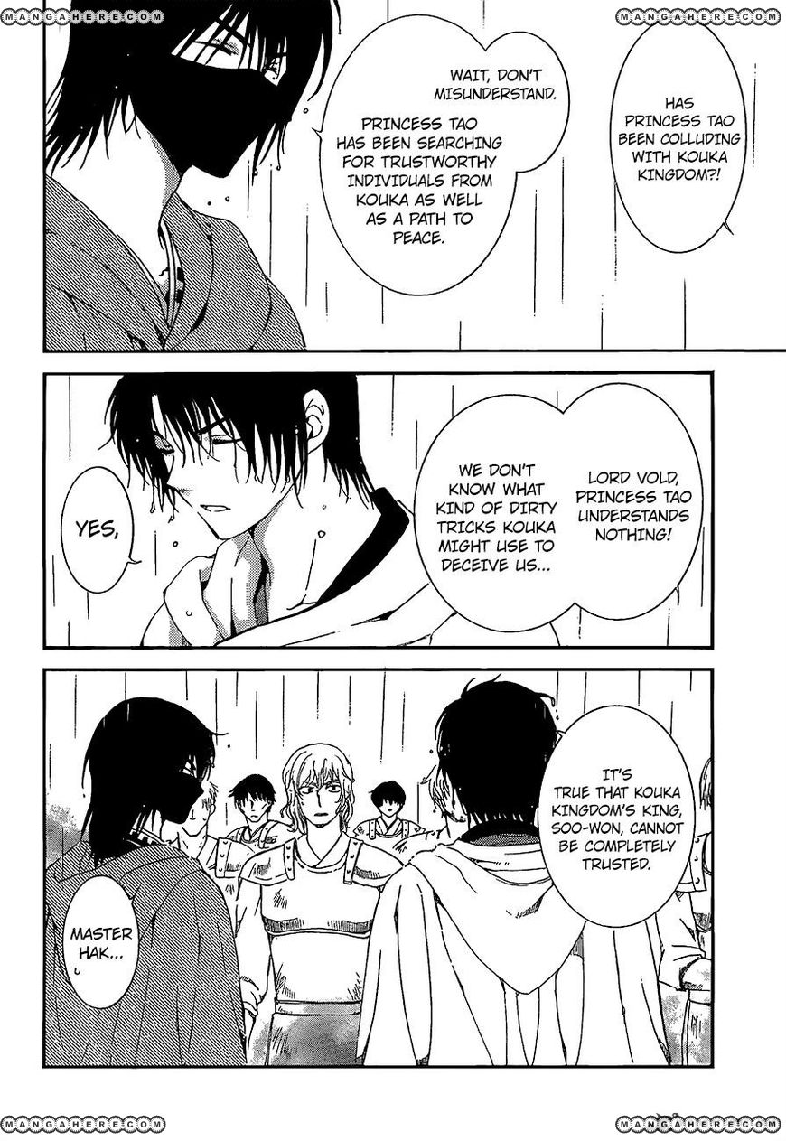 Read Akatsuki no Yona EN Manga Online