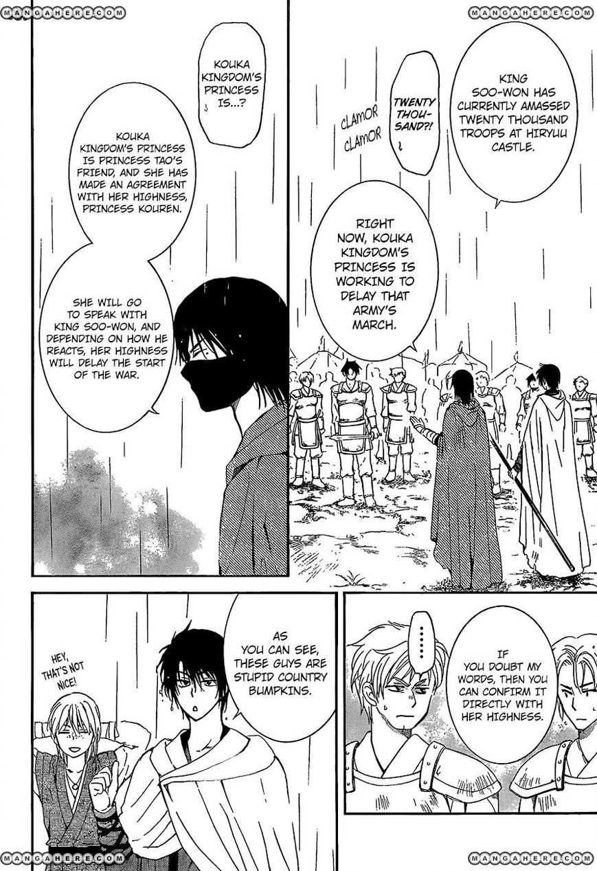 Read Akatsuki no Yona EN Manga Online