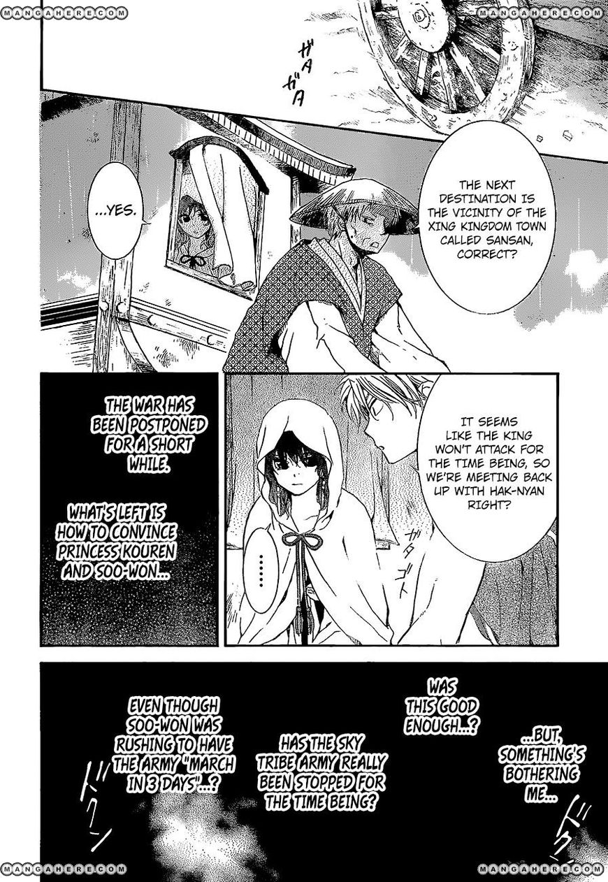 Read Akatsuki no Yona EN Manga Online