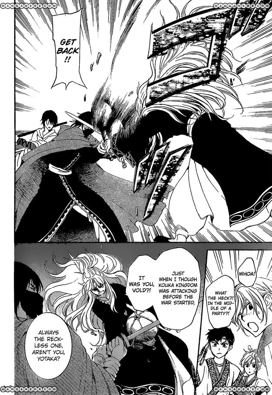 Read Akatsuki no Yona EN Manga Online