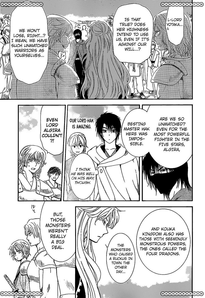 Read Akatsuki no Yona EN Manga Online