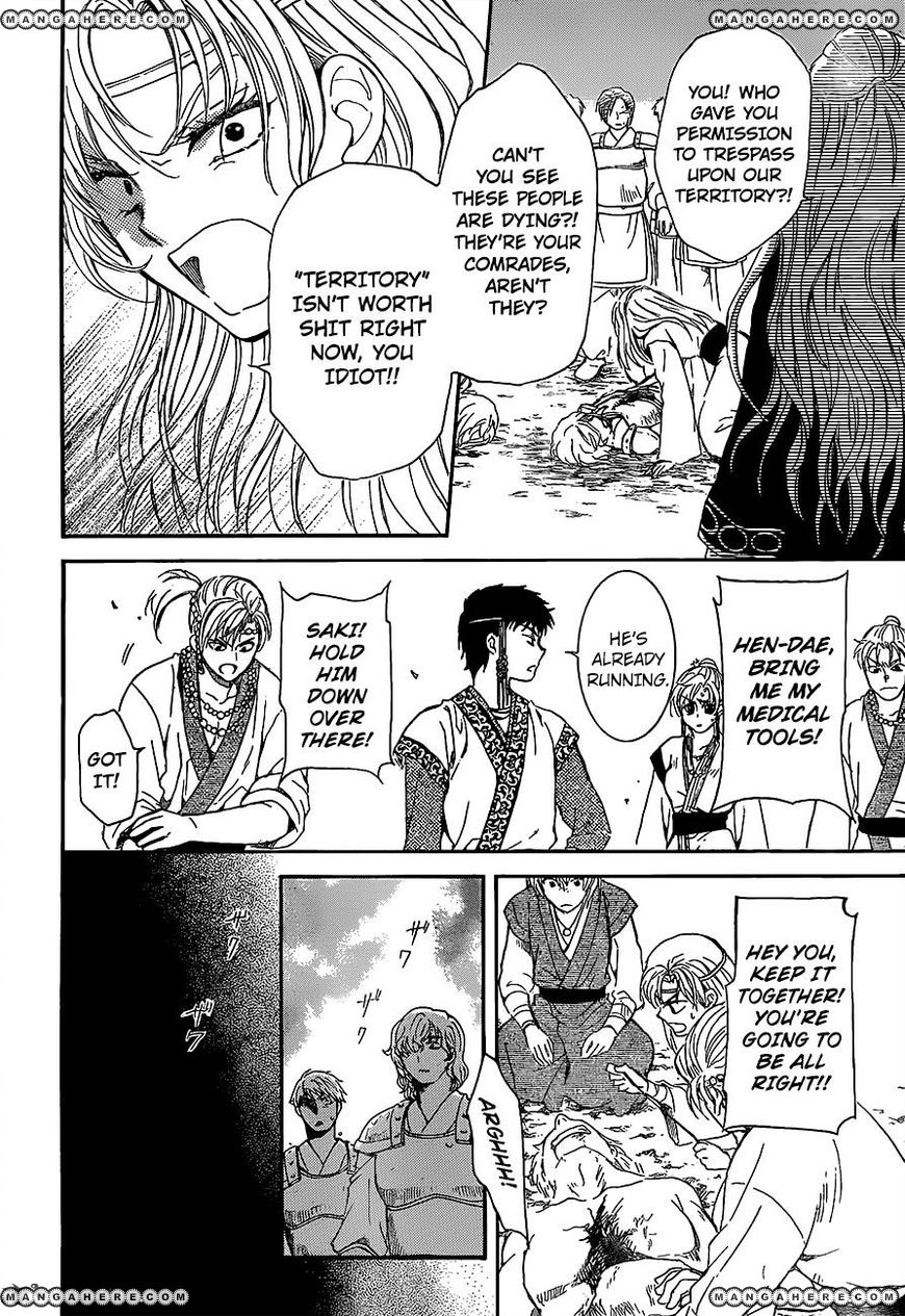 Read Akatsuki no Yona EN Manga Online