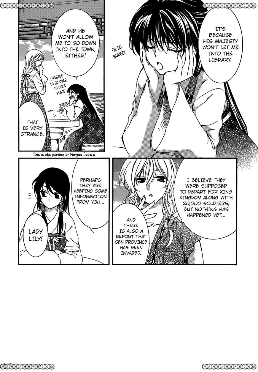 Read Akatsuki no Yona EN Manga Online