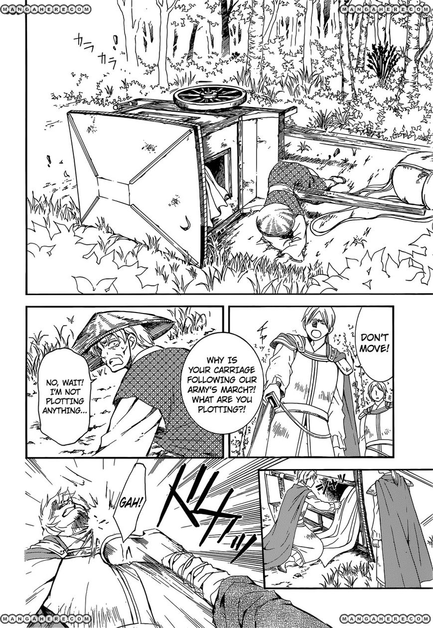 Read Akatsuki no Yona EN Manga Online