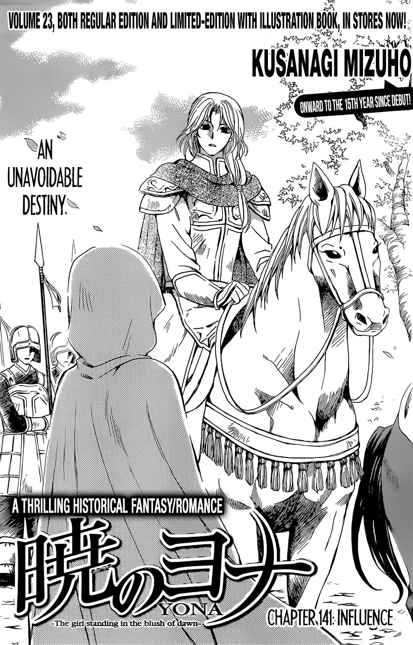 Read Akatsuki no Yona EN Manga Online