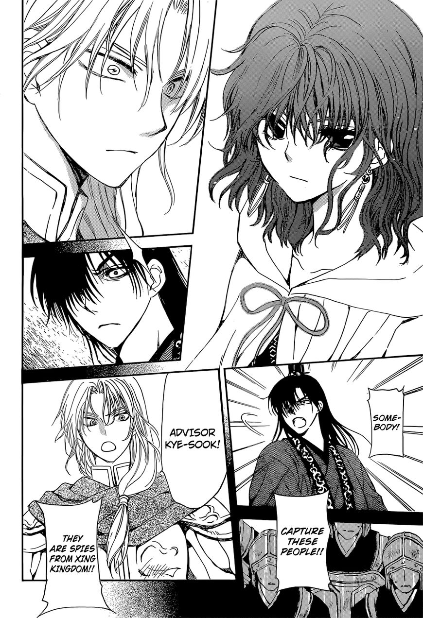 Read Akatsuki no Yona EN Manga Online