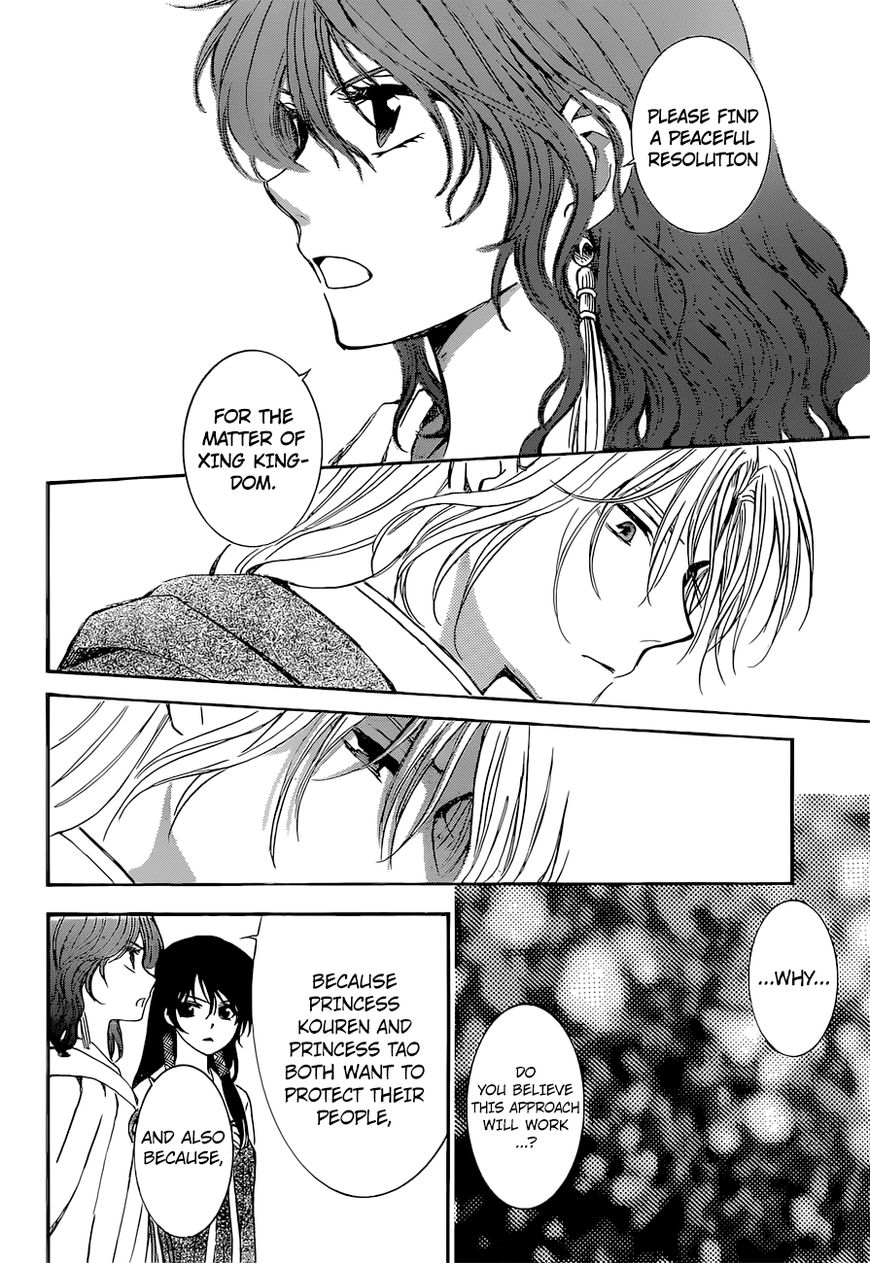 Read Akatsuki no Yona EN Manga Online