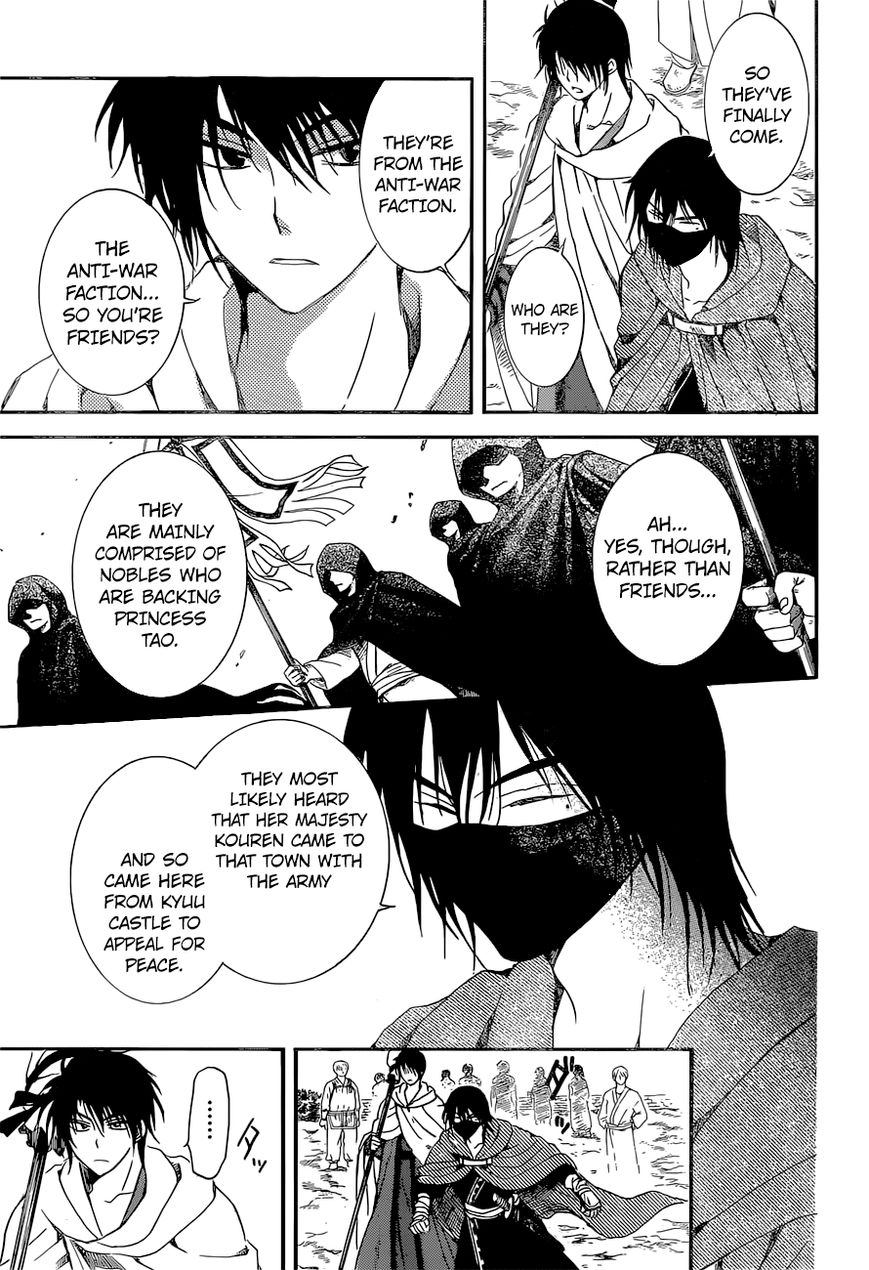 Read Akatsuki no Yona EN Manga Online