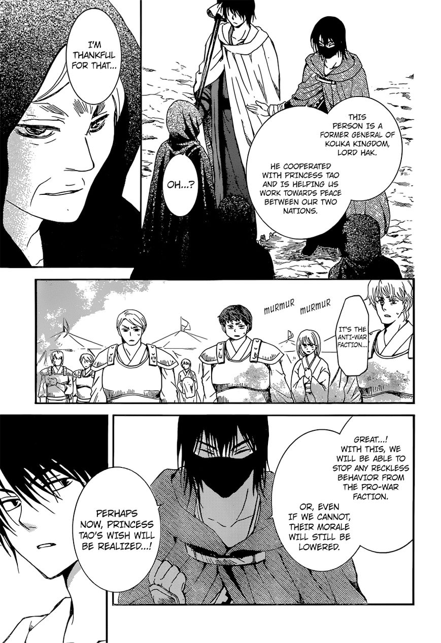 Read Akatsuki no Yona EN Manga Online