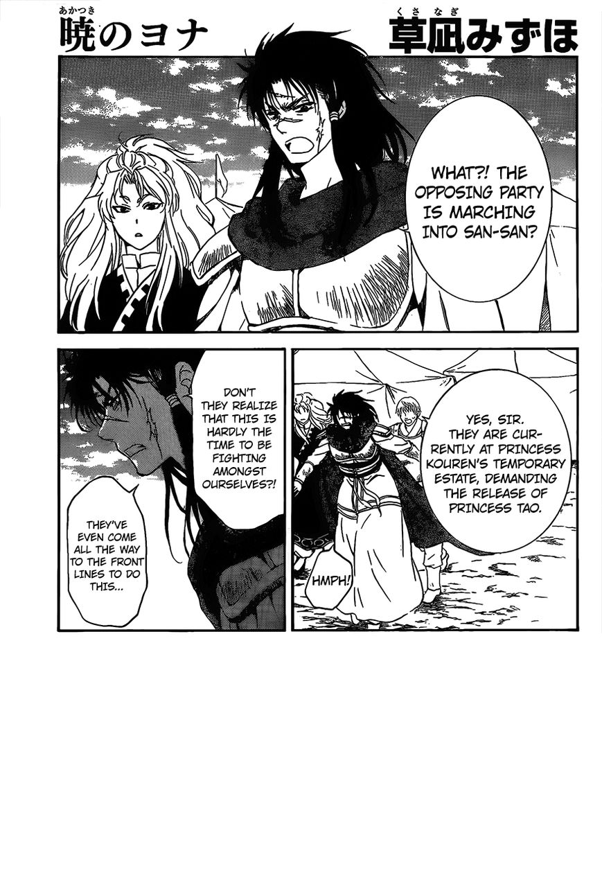 Read Akatsuki no Yona EN Manga Online