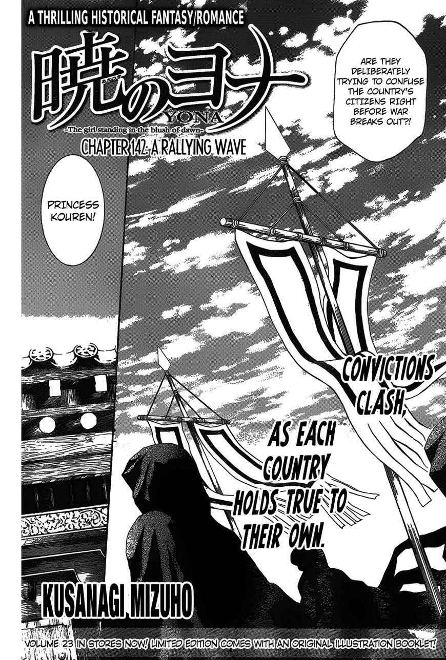 Read Akatsuki no Yona EN Manga Online