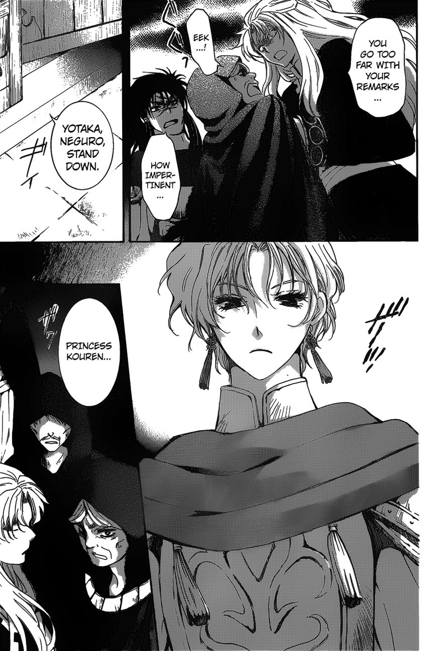 Read Akatsuki no Yona EN Manga Online