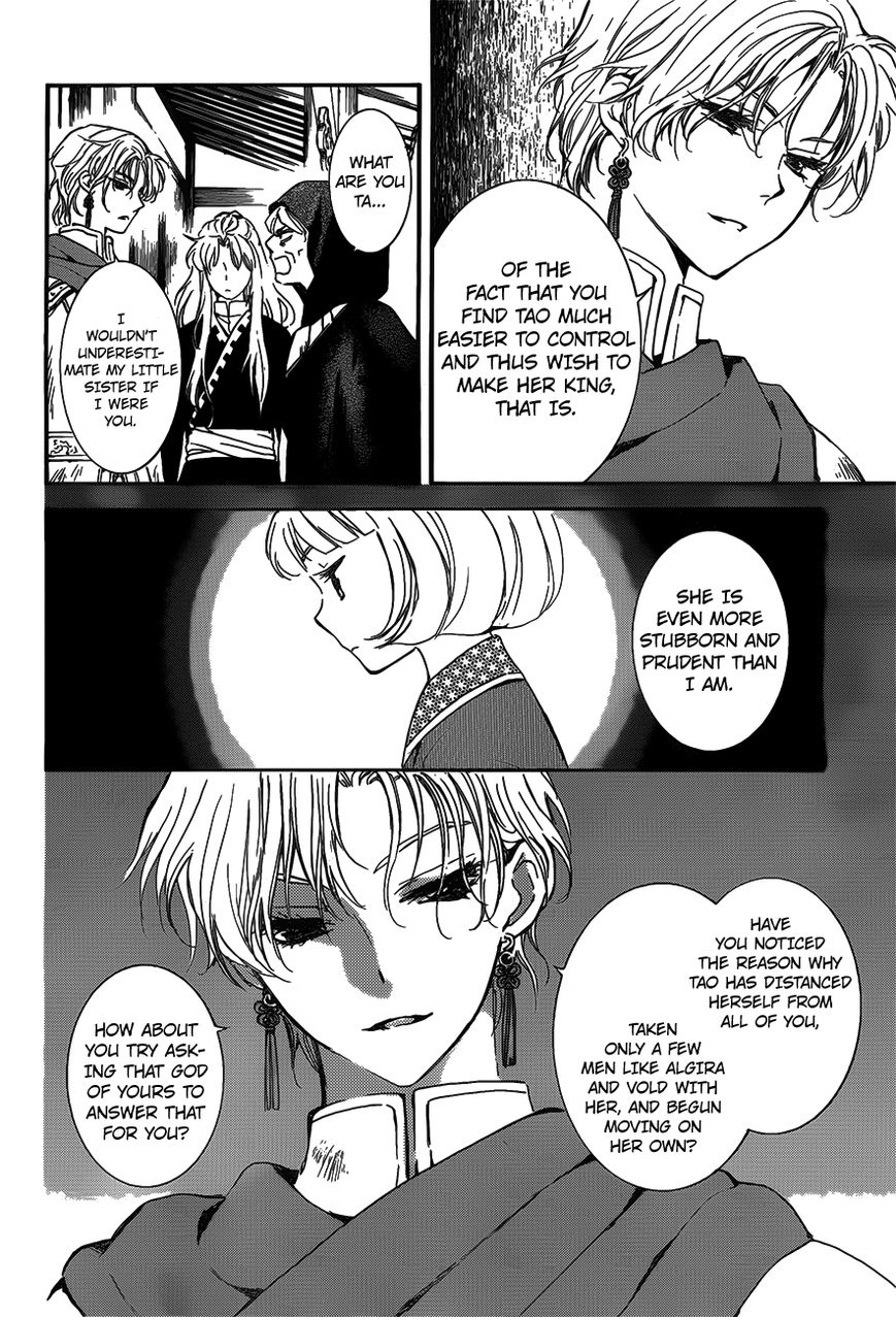 Read Akatsuki no Yona EN Manga Online