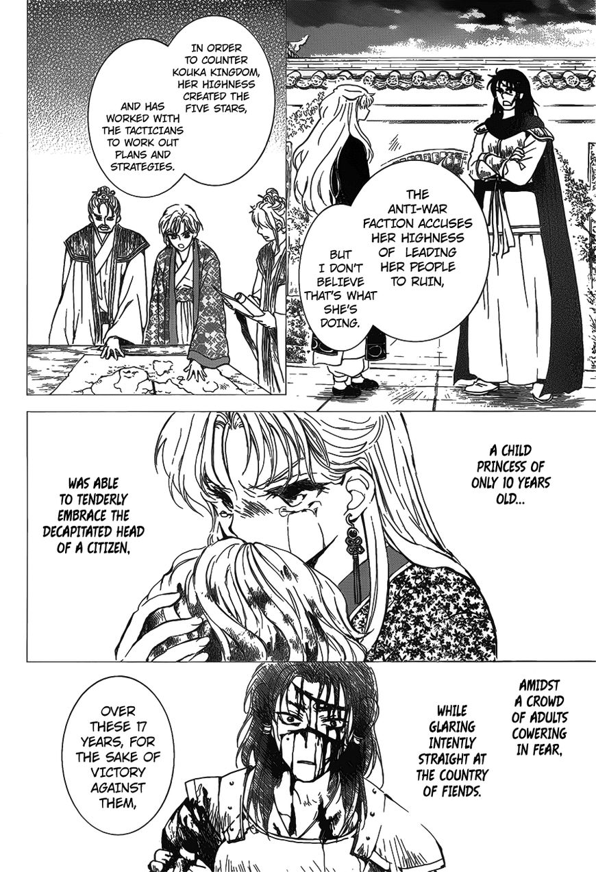 Read Akatsuki no Yona EN Manga Online