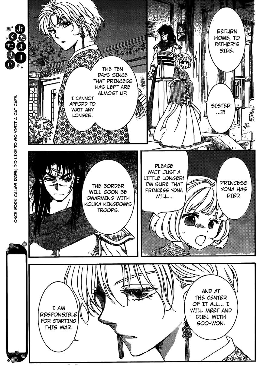 Read Akatsuki no Yona EN Manga Online