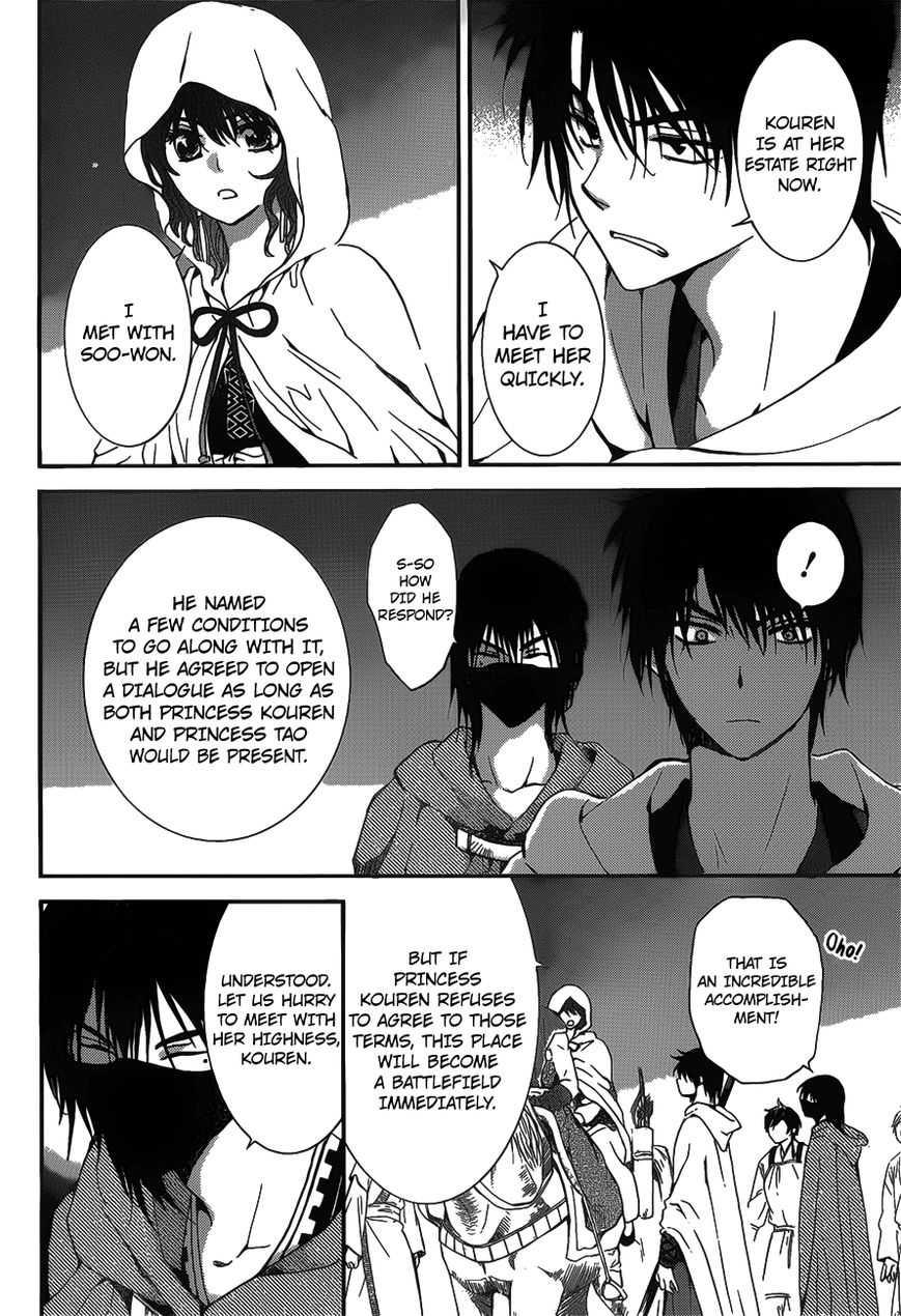 Read Akatsuki no Yona EN Manga Online