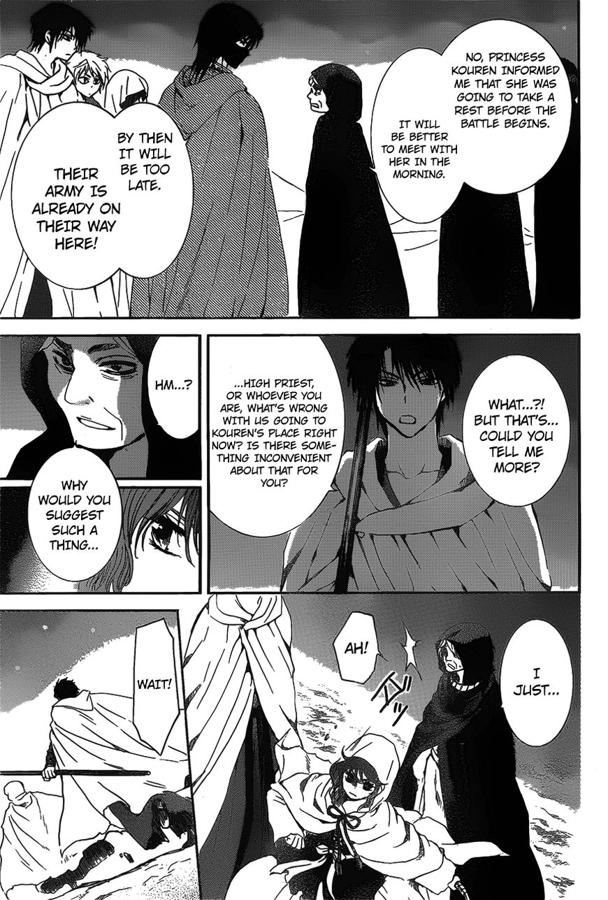 Read Akatsuki no Yona EN Manga Online