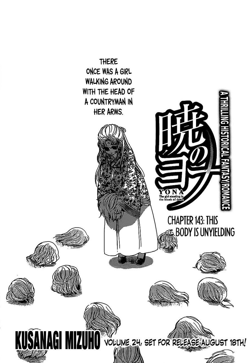 Read Akatsuki no Yona EN Manga Online