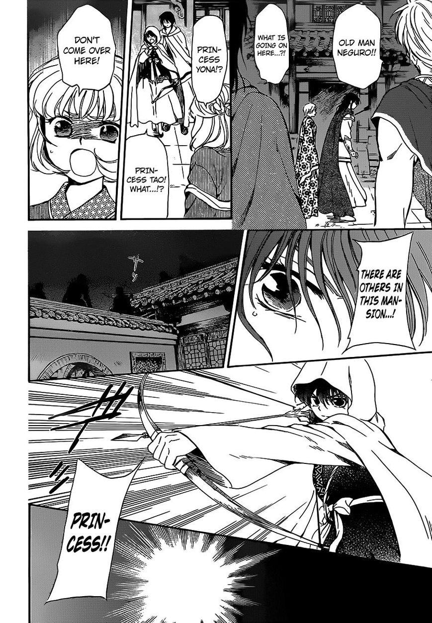 Read Akatsuki no Yona EN Manga Online