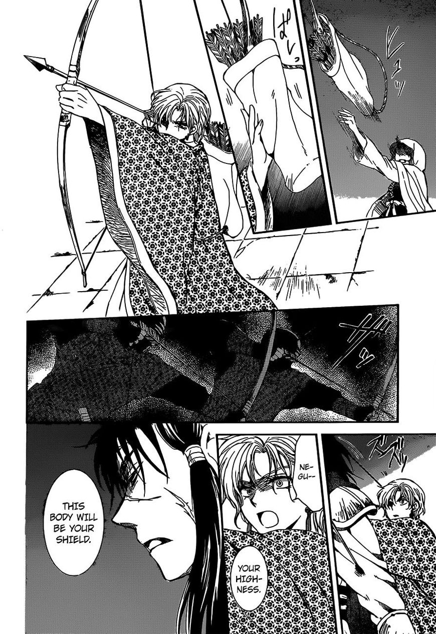 Read Akatsuki no Yona EN Manga Online