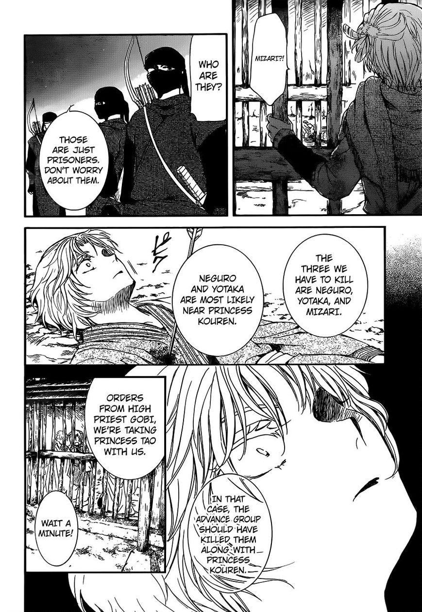 Read Akatsuki no Yona EN Manga Online