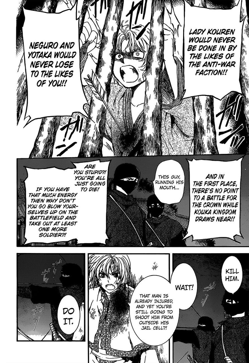 Read Akatsuki no Yona EN Manga Online