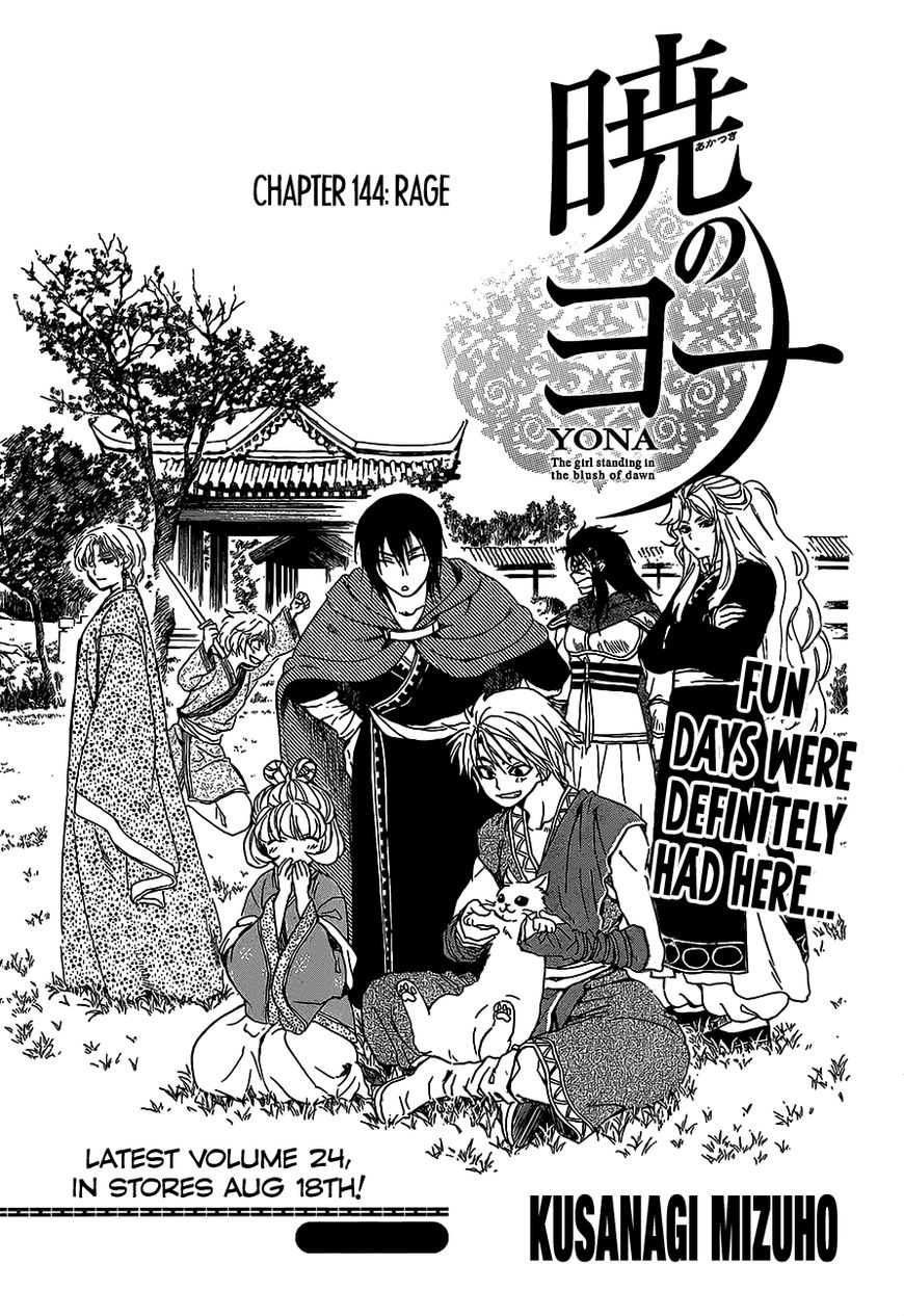 Read Akatsuki no Yona EN Manga Online