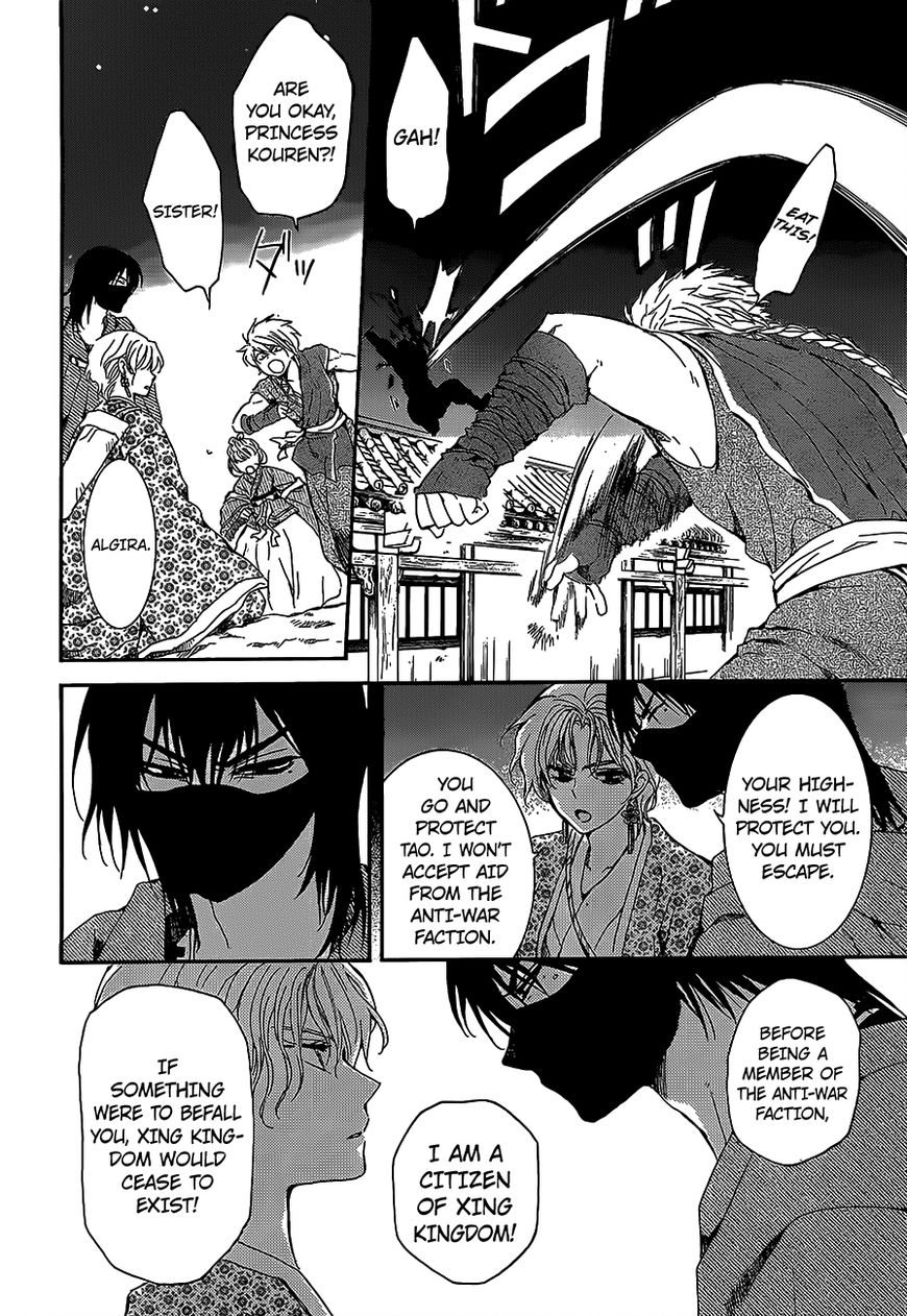 Read Akatsuki no Yona EN Manga Online