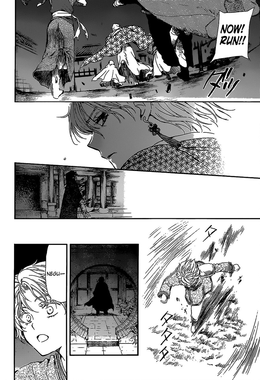 Read Akatsuki no Yona EN Manga Online