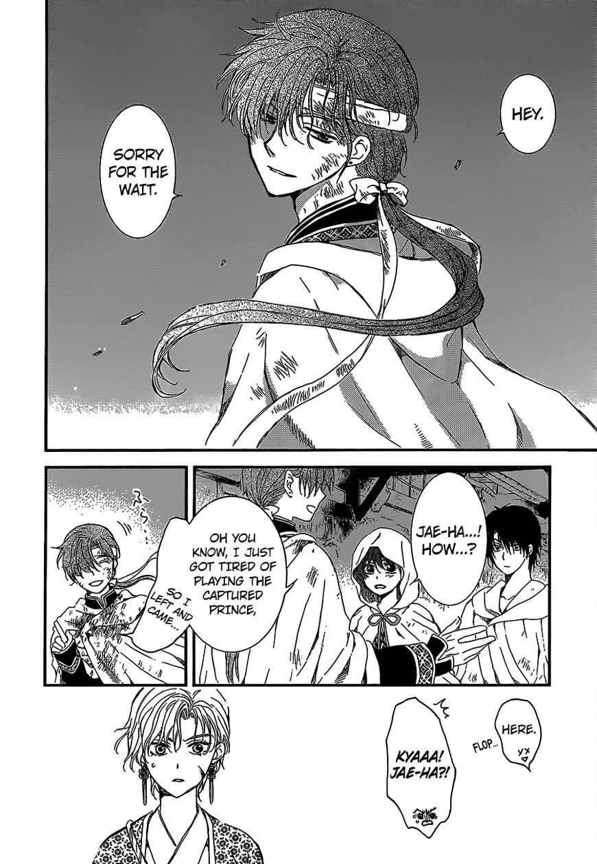 Read Akatsuki no Yona EN Manga Online