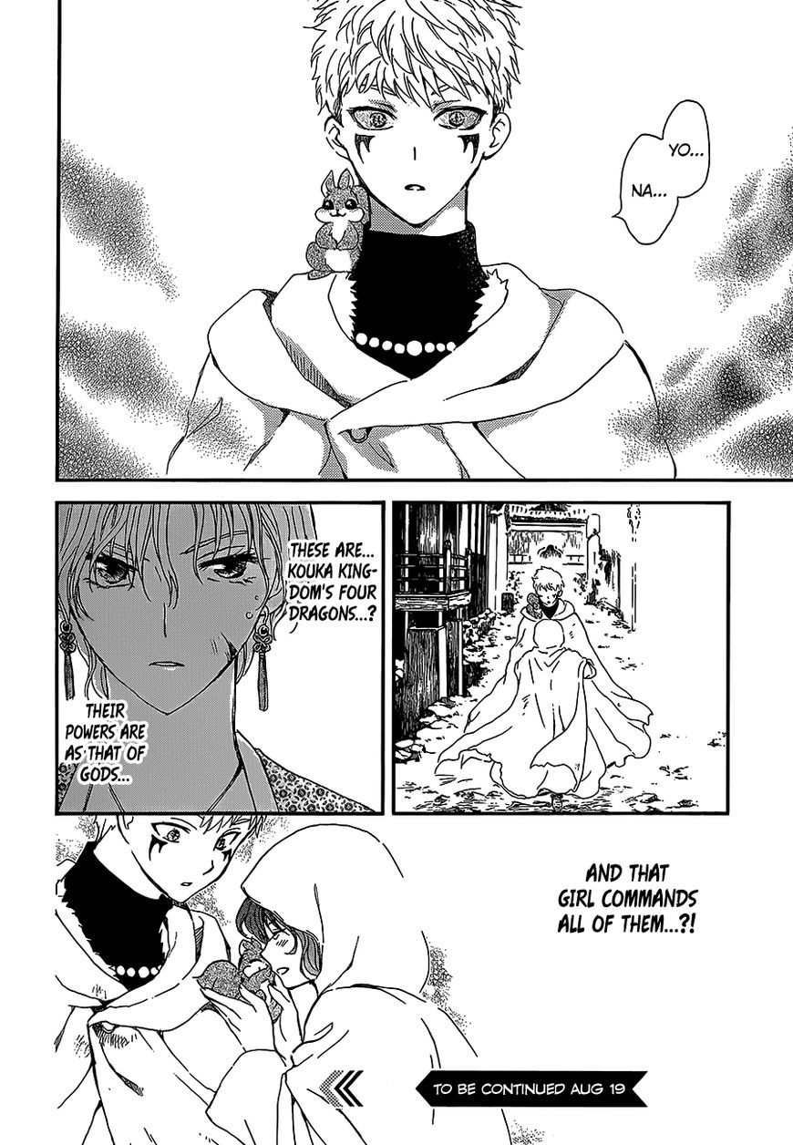 Read Akatsuki no Yona EN Manga Online