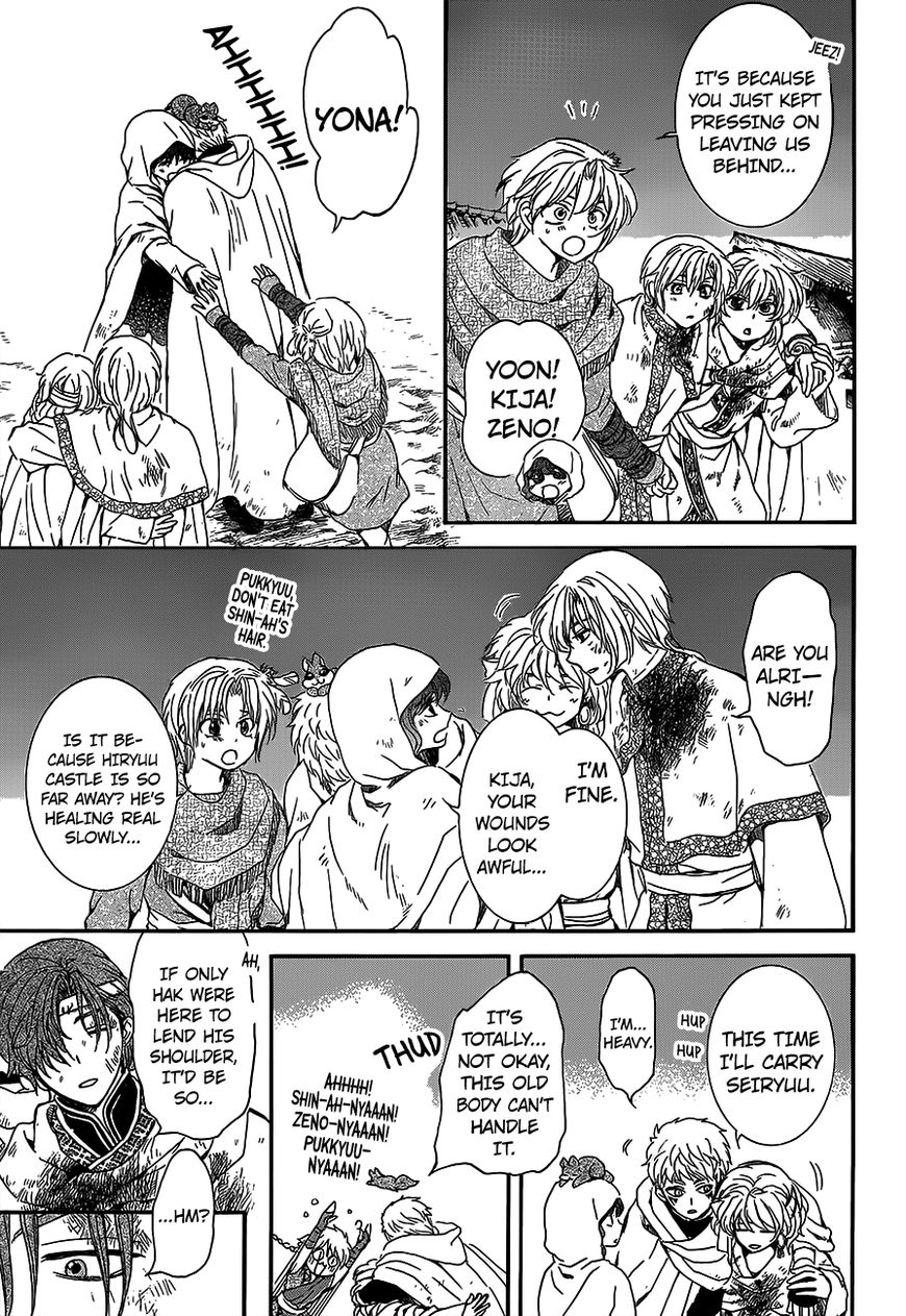 Read Akatsuki no Yona EN Manga Online