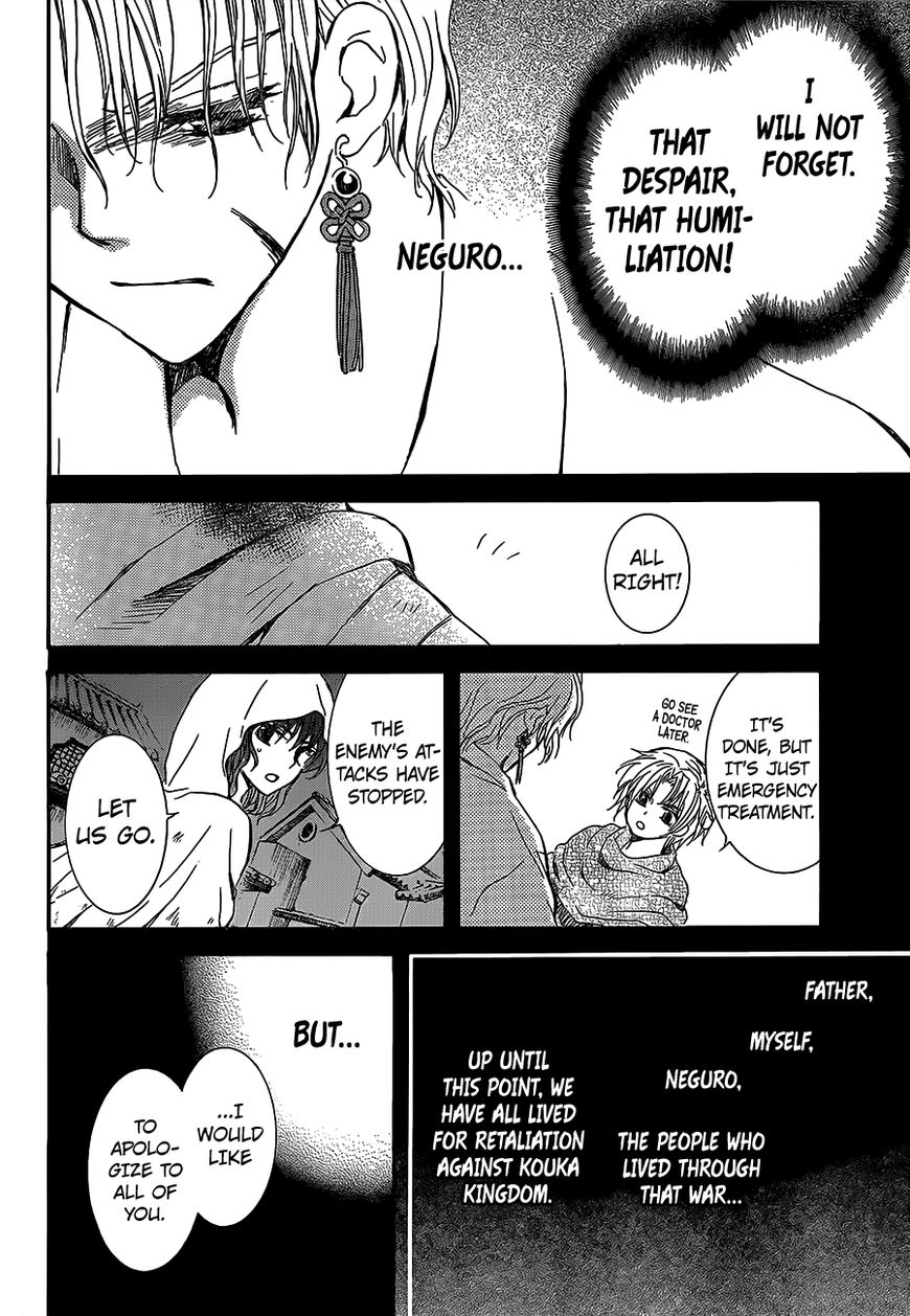 Read Akatsuki no Yona EN Manga Online