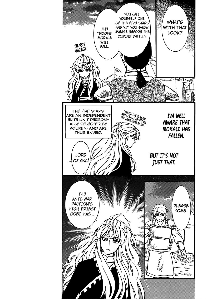 Read Akatsuki no Yona EN Manga Online