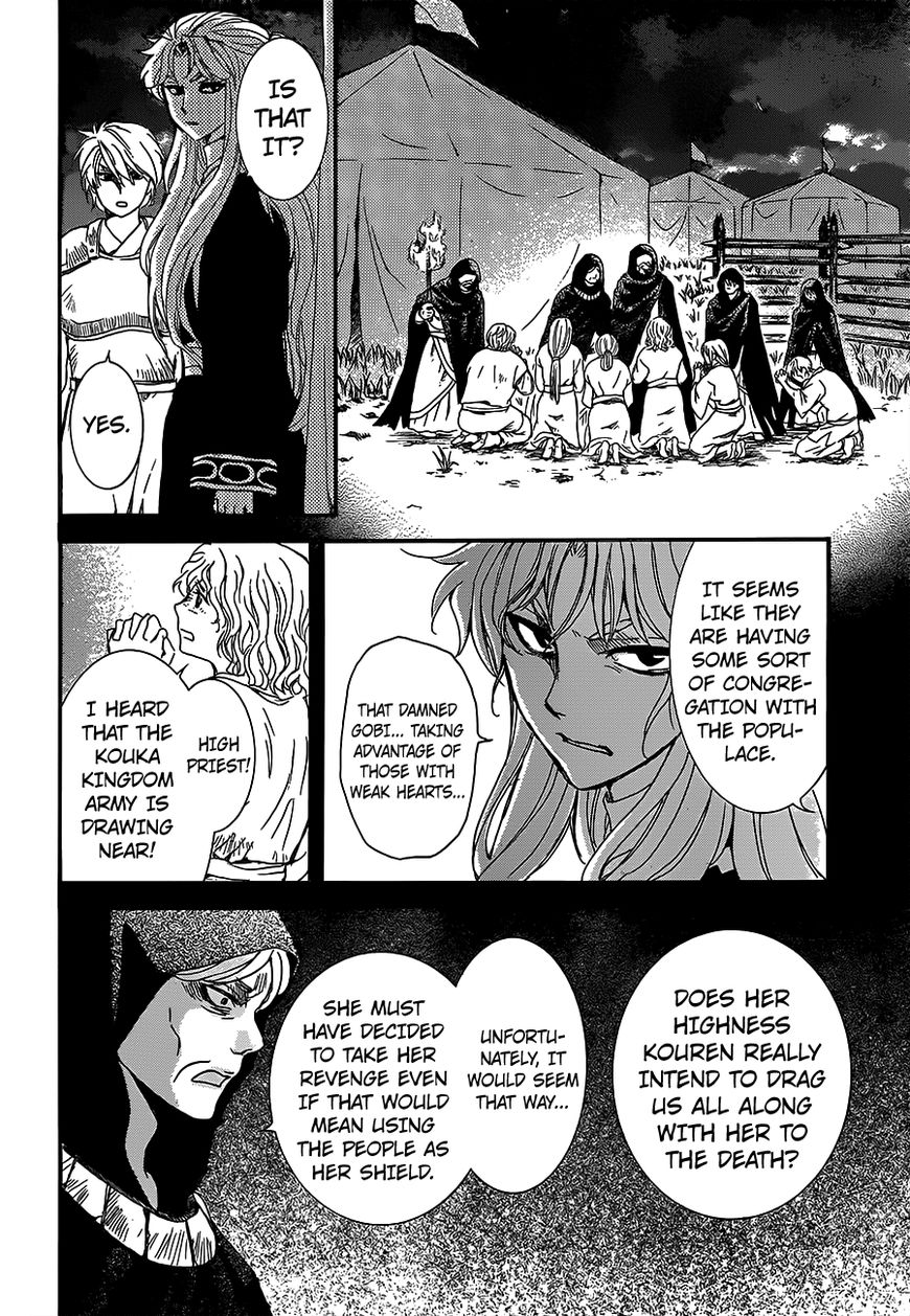 Read Akatsuki no Yona EN Manga Online