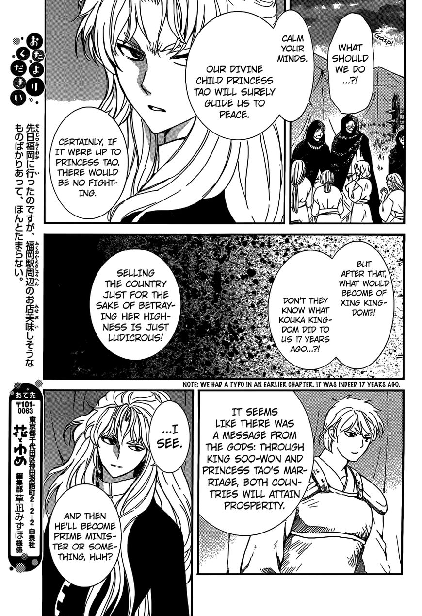 Read Akatsuki no Yona EN Manga Online