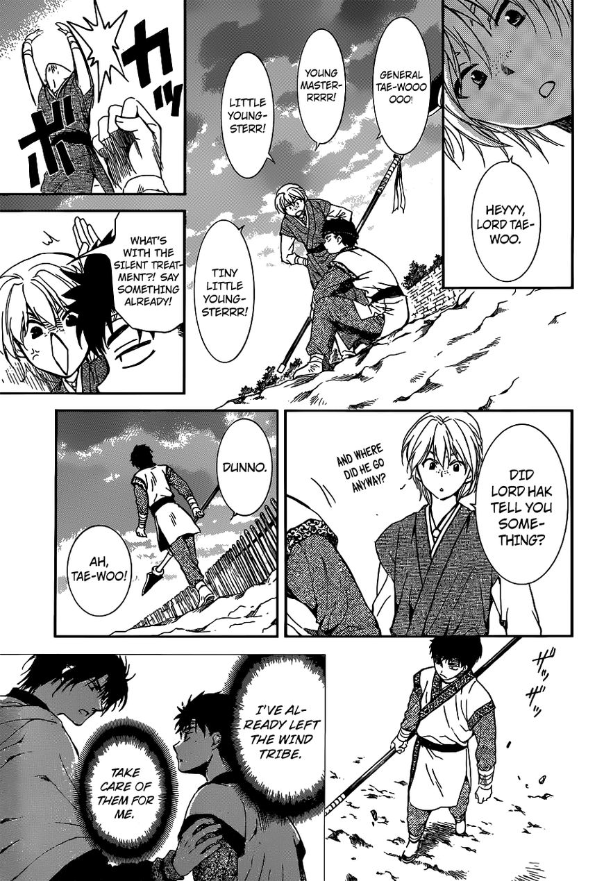 Read Akatsuki no Yona EN Manga Online