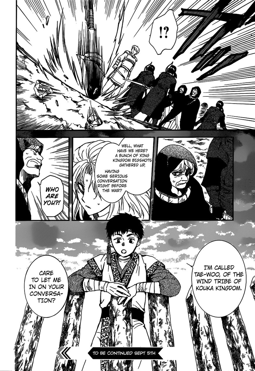 Read Akatsuki no Yona EN Manga Online
