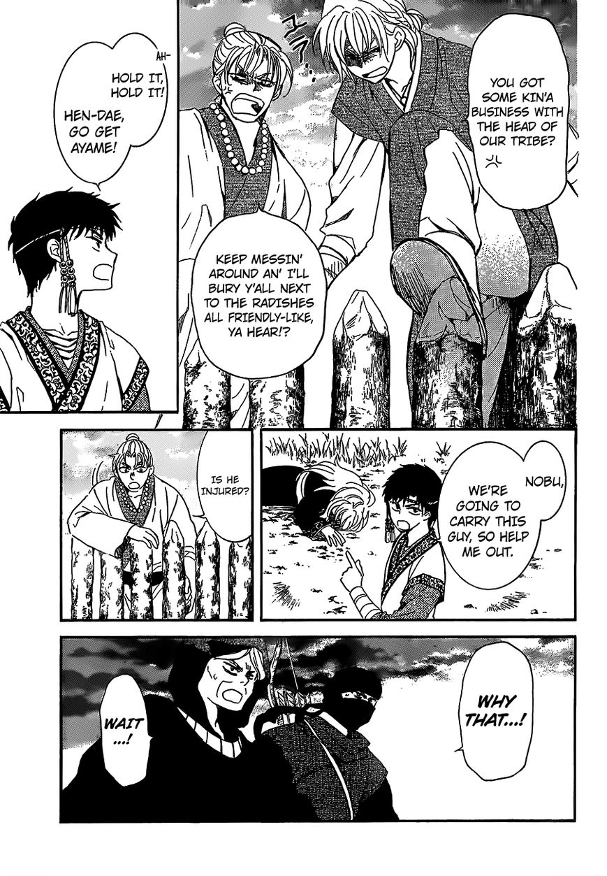 Read Akatsuki no Yona EN Manga Online