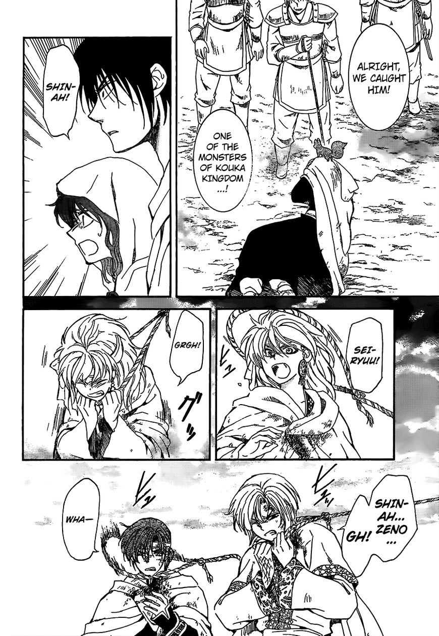 Read Akatsuki no Yona EN Manga Online