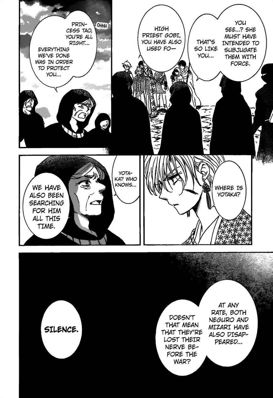 Read Akatsuki no Yona EN Manga Online