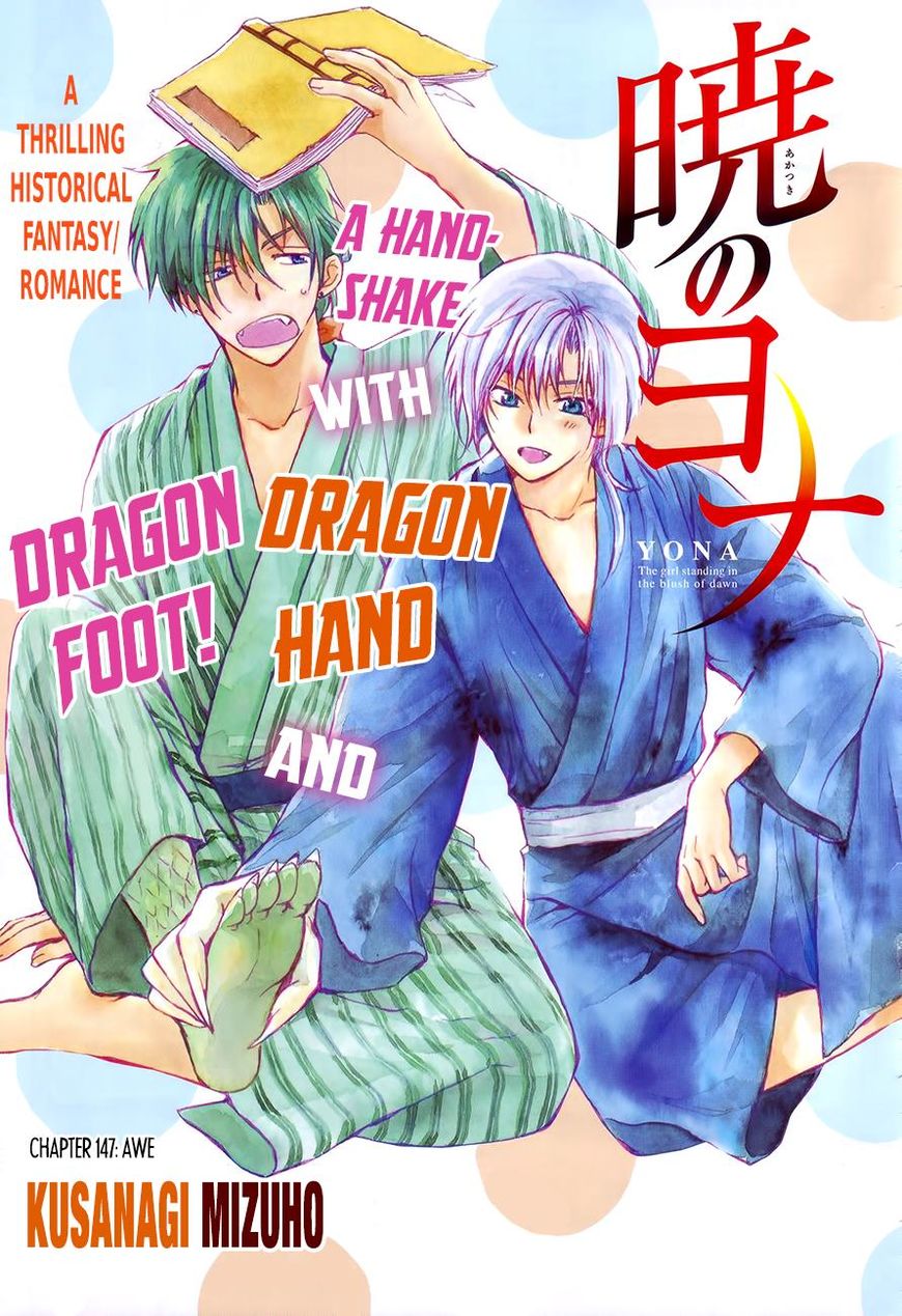Read Akatsuki no Yona EN Manga Online
