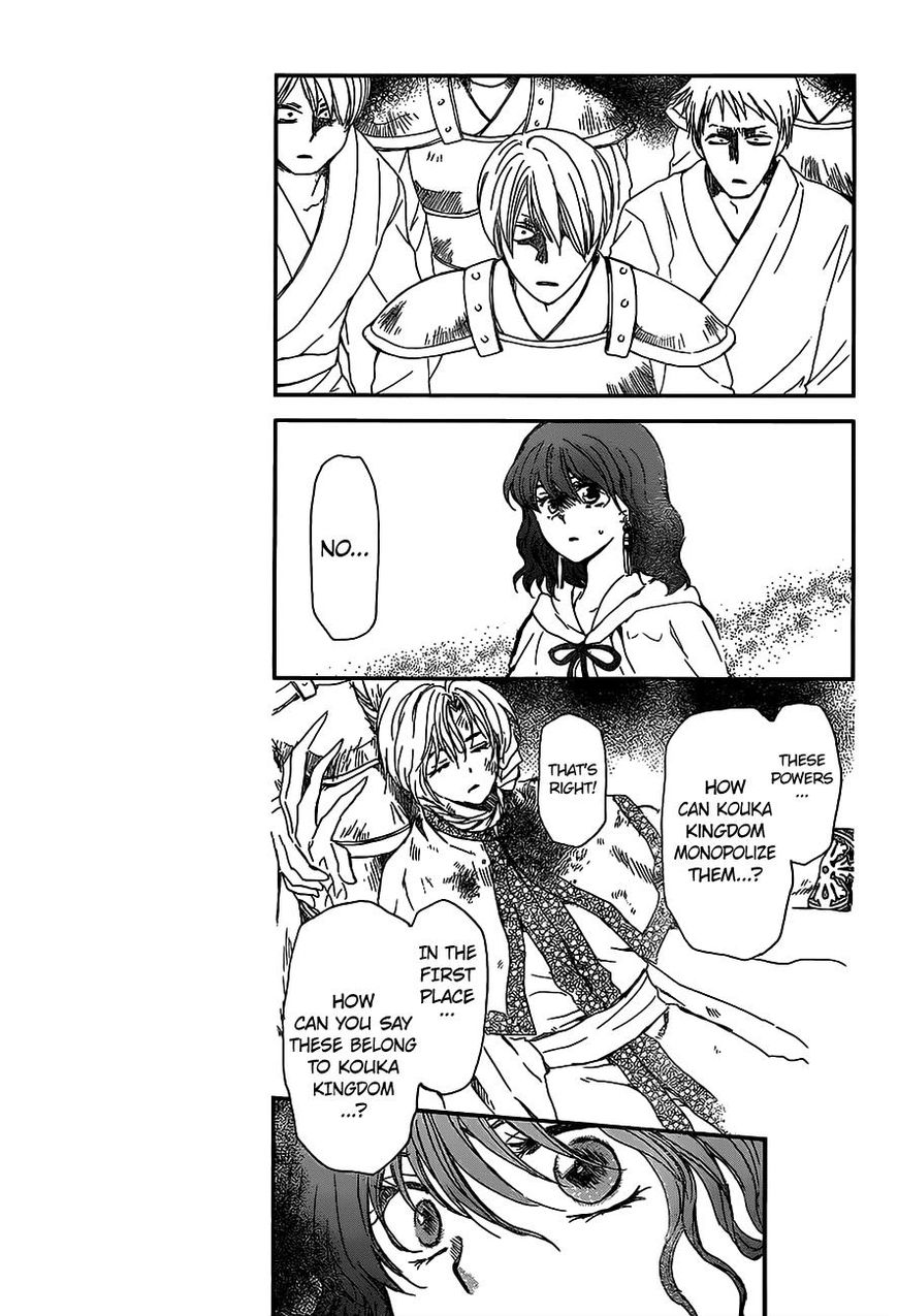 Read Akatsuki no Yona EN Manga Online