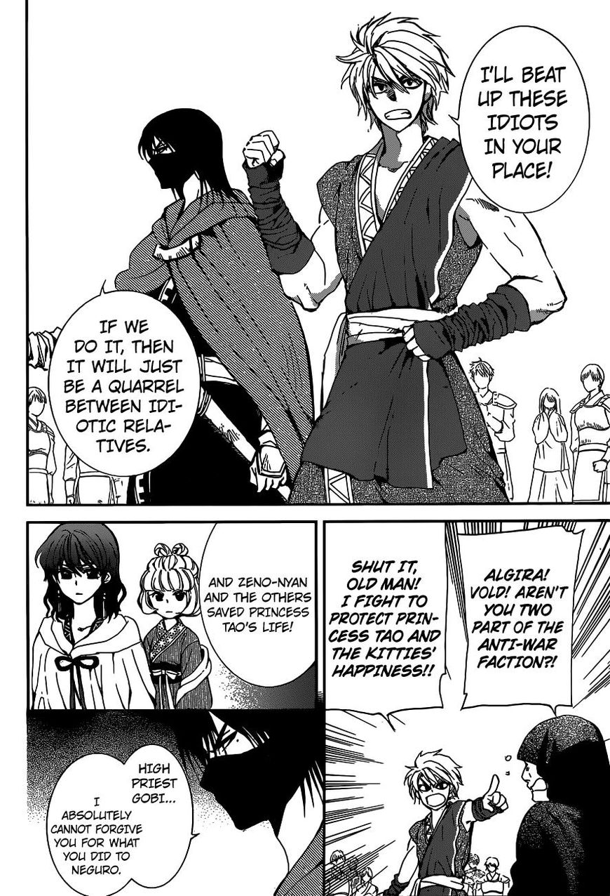 Read Akatsuki no Yona EN Manga Online